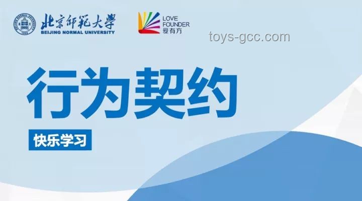 高管控養育模式：自律的絆腳石與PUA的溫床？