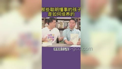 高管控養育模式：自律的絆腳石與PUA的溫床？