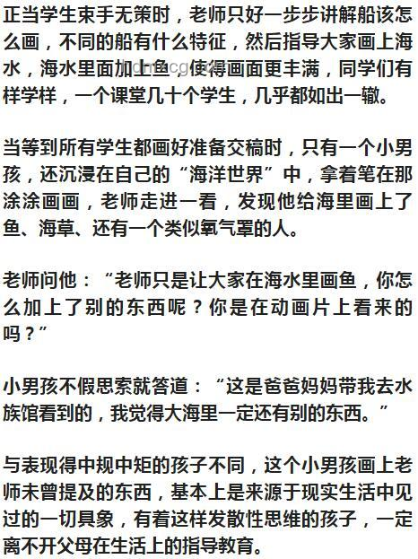 小學階段：補課與帶孩子見世面的權衡案例研究