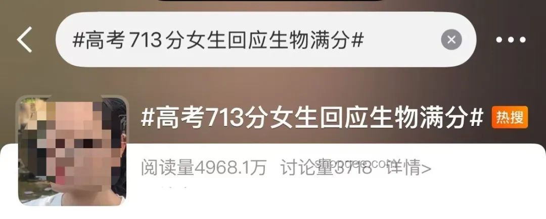 如何看待「不主動問別人的高考成績也是一種禮貌」？