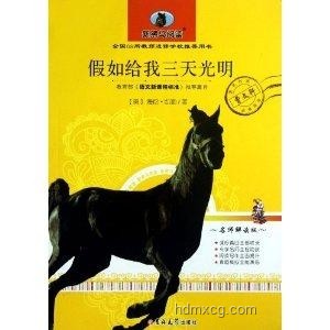 中國(guó)為何難尋優(yōu)良馬種？歷史、地理與文化的交織探索??