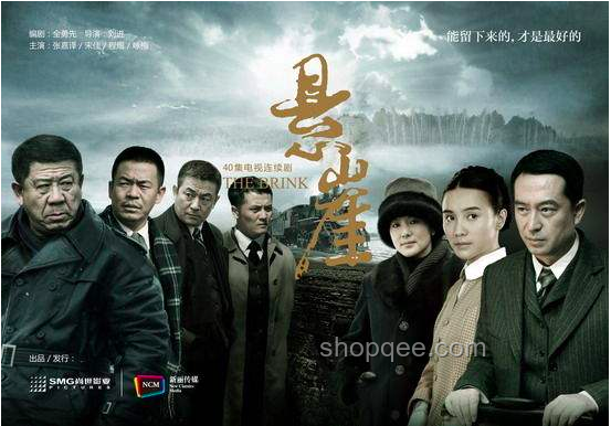 如何評價(jià)張嘉譯、宋佳、詠梅主演的諜戰(zhàn)劇《懸崖》？