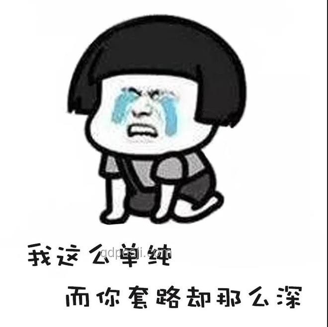 從社會心理學解讀凡爾賽文學戳中現代人心理的原因