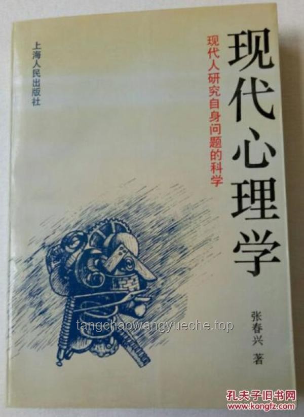 凡爾賽文學與現代人心理痛點分析