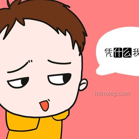 為何前公司否定經歷導致新員工“不配得”心理案例研究