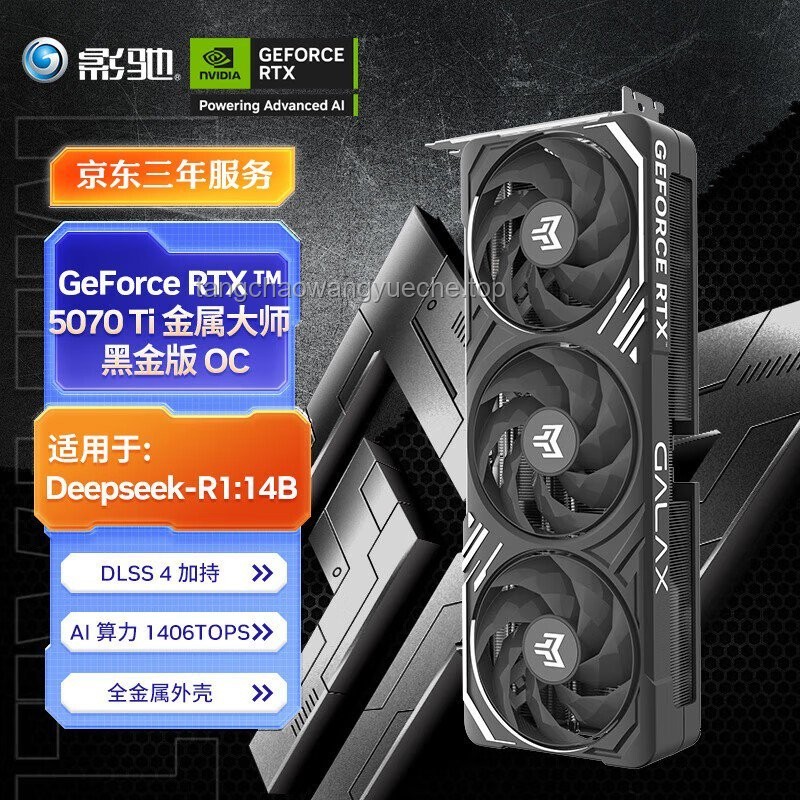 RTX 5070Ti SUPER曝光：等等黨的勝利曙光