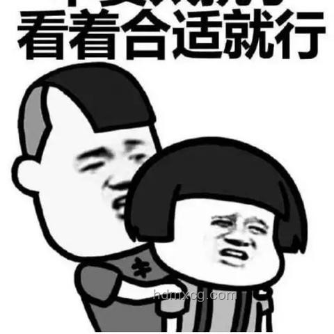 單身稅背后的創新社會設計，跨界探索新未來
