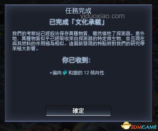 崩鐵3.4玩家決策分析：你會抽白厄嗎？
