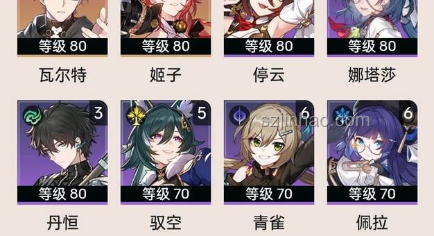 崩鐵3.4抽卡指南：你會抽白厄嗎？