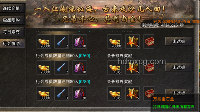 崩鐵3.4抽白厄全攻略，值得你擁有嗎？