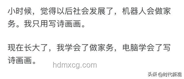 媒體寫錯單位鬧出的地獄笑話：單位的重要性