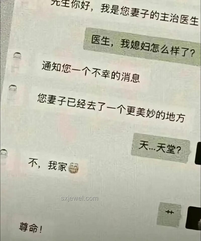 媒體寫錯單位鬧出地獄笑話：問題解決方案