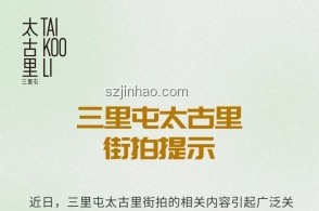 北京政法霸凌事件后宣傳片爭議：未來校園形象建設(shè)新趨勢(shì)