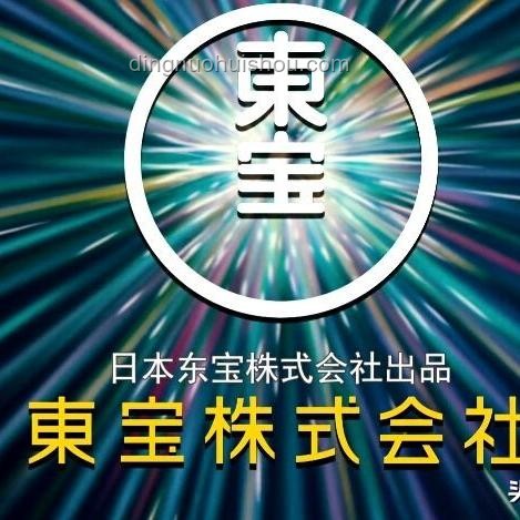鬼滅《無限城篇》動畫電影票房趨勢預測