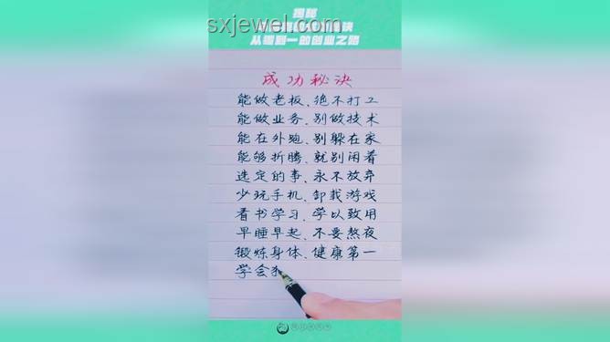 ??從零到一，我的創業之路成長記