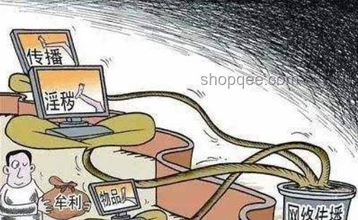 男子收不雅照轉15萬才想起沒拍過：網絡詐騙新動向分析