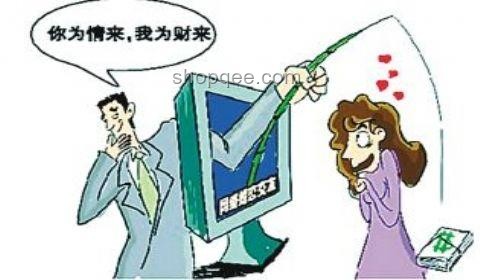 男子收不雅照轉15萬才想起沒拍過：網絡詐騙新動向分析