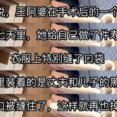 董卿眼科就醫事件深度解析：視力健康與公眾人物關注