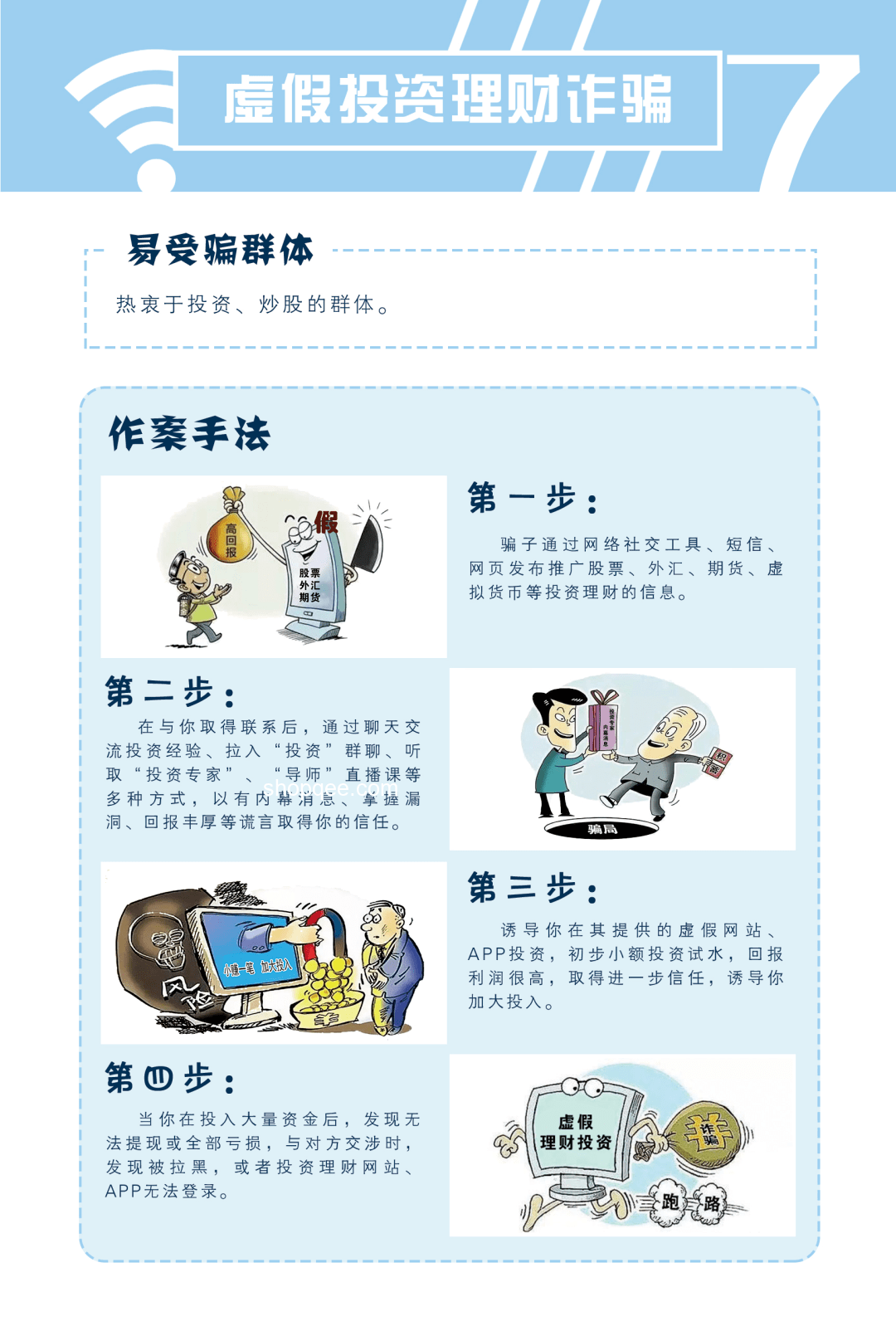 動(dòng)物園門票收費(fèi)合規(guī)指南：避免個(gè)人碼收上千萬風(fēng)險(xiǎn)