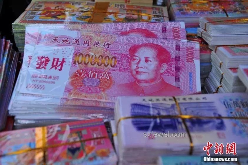 男子租借冥幣廠印刷假美金：防范與警示指南