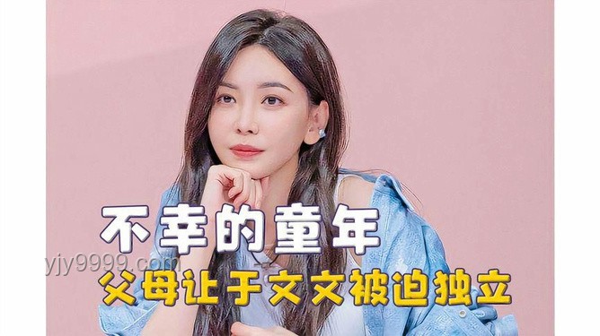 陳都靈直面風波：自由選擇的勇氣與成長??,真實,自我,無畏,成長