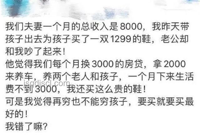 幼兒園招老師，月薪三千內的真實經歷與成長?