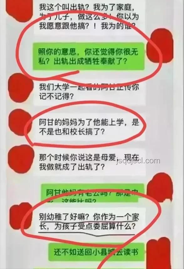 幼兒園招老師，月薪三千內的真實經歷與成長?