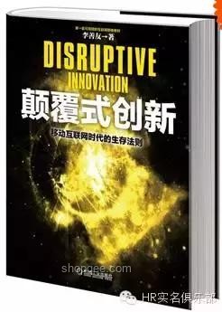 武契奇視角：塞爾維亞勝利的創(chuàng)新思維啟示錄,跨界,顛覆傳統(tǒng),未來趨勢,策略革新