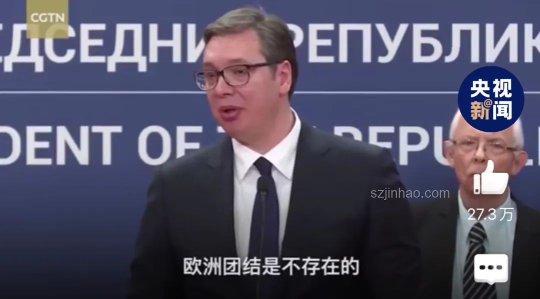 武契奇宣布：塞爾維亞勝利背后的實用指南