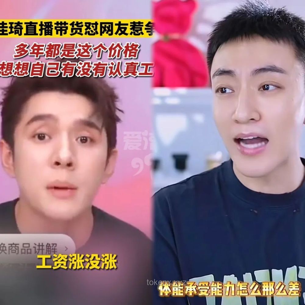 網傳男歌手師洋去世謠言應對方案