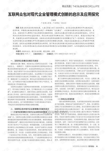 男子疑案啟示：跨界反思與創新禁毒模式探索