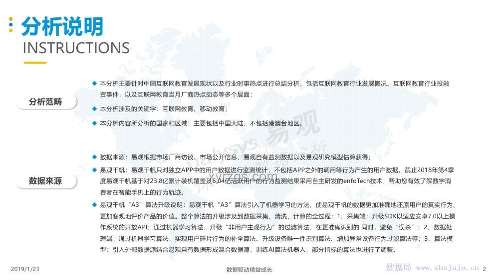 作家文章入考題趨勢：個性化解讀與應(yīng)試教育的碰撞
