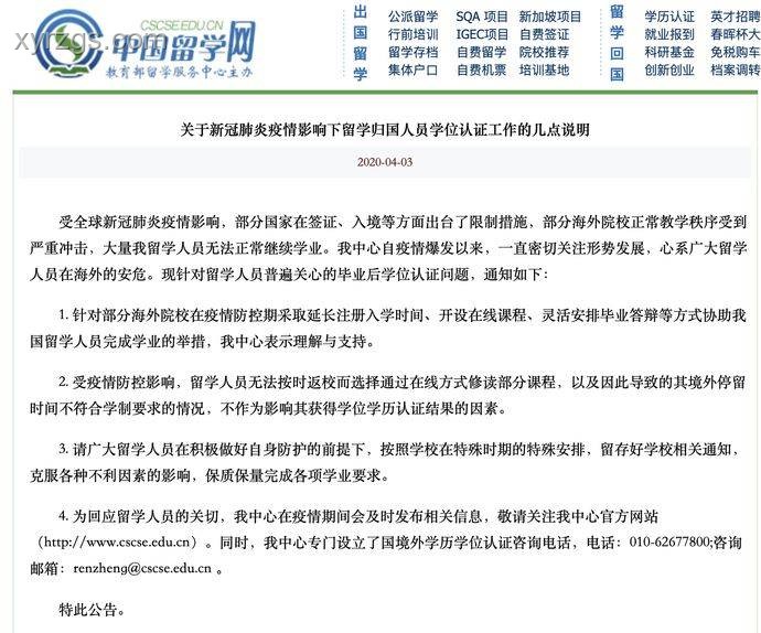 作家文章入考題趨勢：個性化解讀與應(yīng)試教育的碰撞