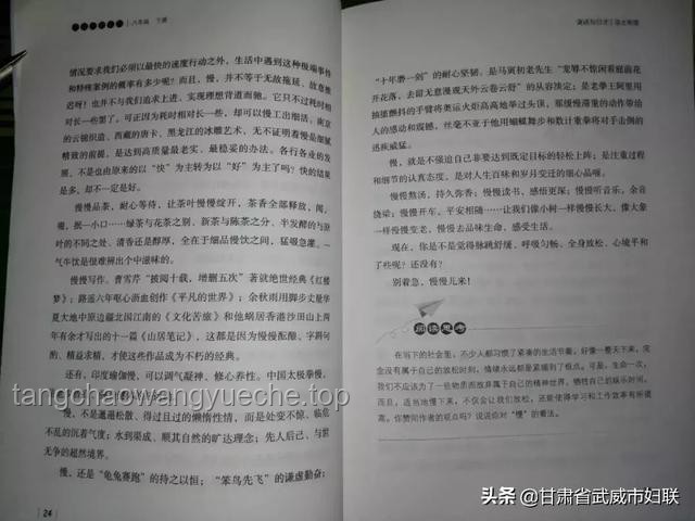 作家文章入選考試題卻失誤：文學評價與教育反思