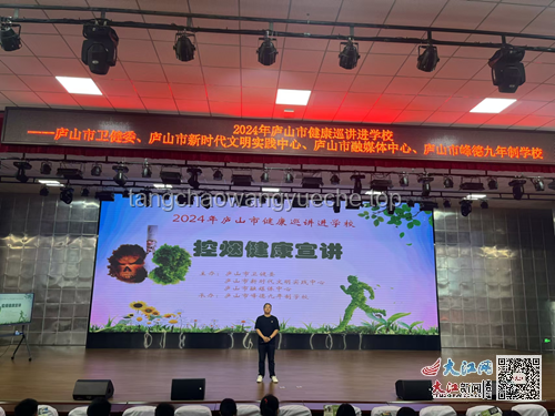 深圳衛(wèi)健委視角：二手煙，霸凌行為的隱形面紗