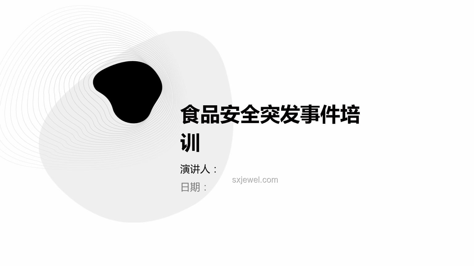 中方回應(yīng)加拿大關(guān)閉?？低晿I(yè)務(wù)事件解析