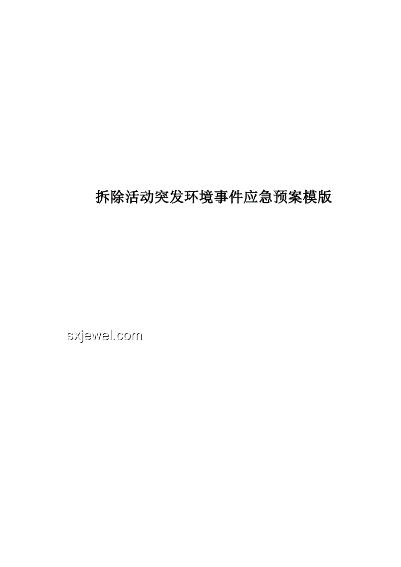 中方回應(yīng)加拿大關(guān)閉?？低晿I(yè)務(wù)事件解析