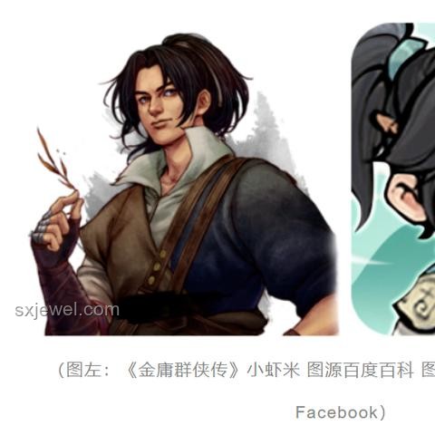 臺灣外交新解：無“副總統”，有創新思維