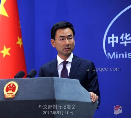 臺灣外交：澄清“副總統(tǒng)”誤區(qū)的案例研究