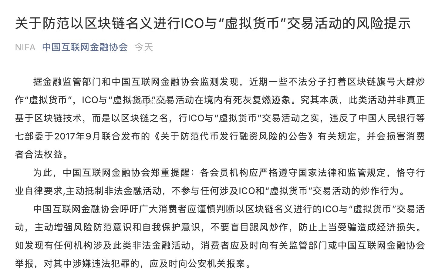 中方對特朗普閱兵邀請的謹慎回應：地緣政治的微妙博弈