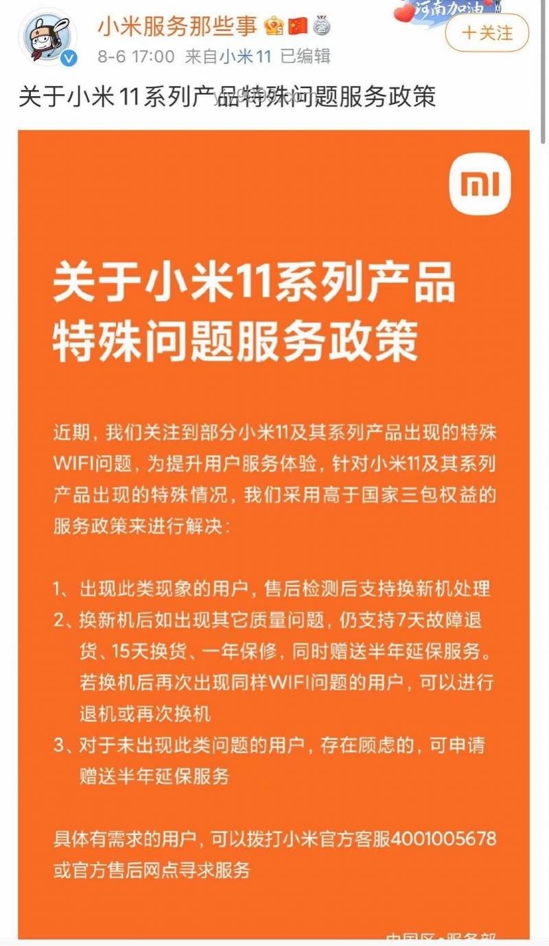 中方回應特朗普閱兵邀請問題解決方案