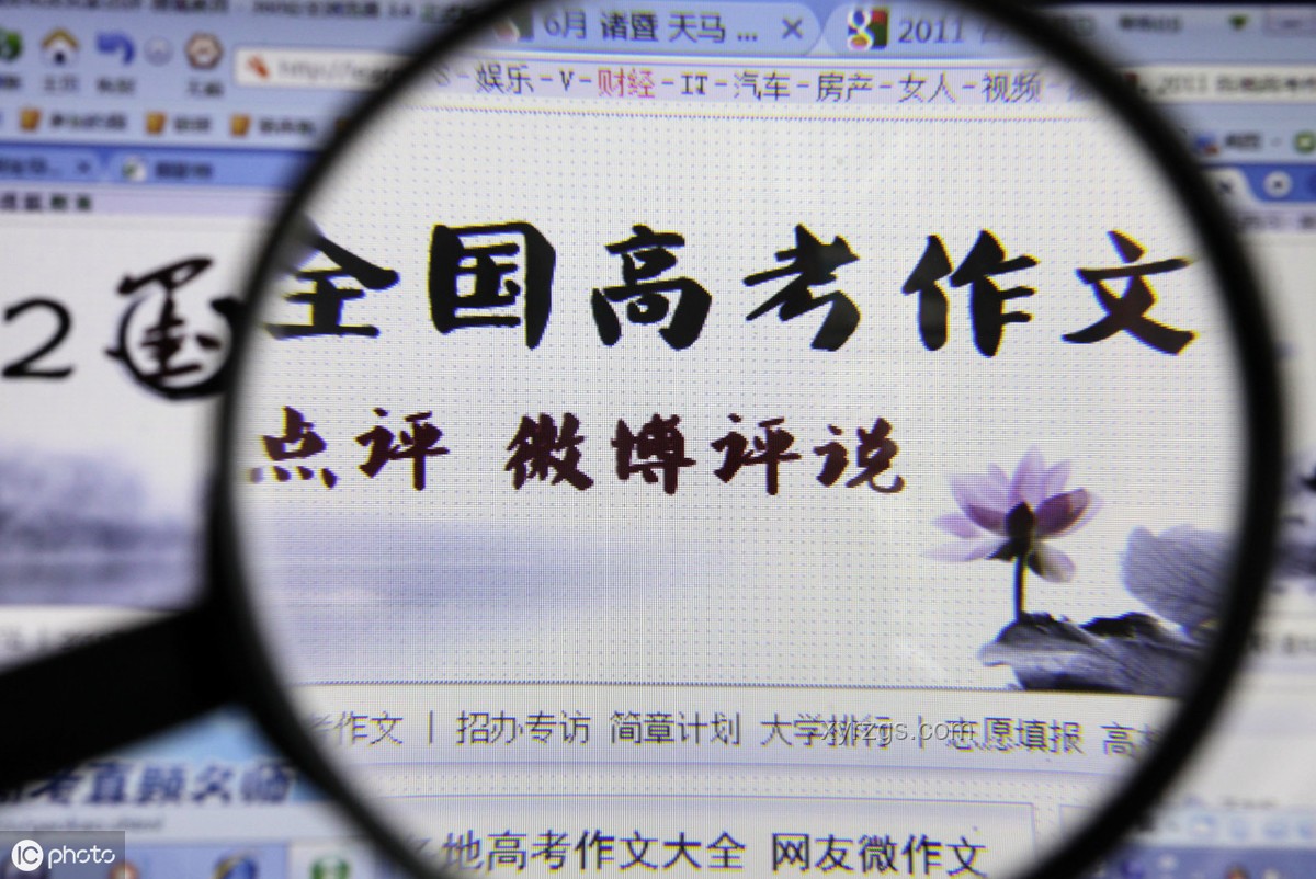 中方回應特朗普閱兵邀請：地緣政治博弈的微妙信號