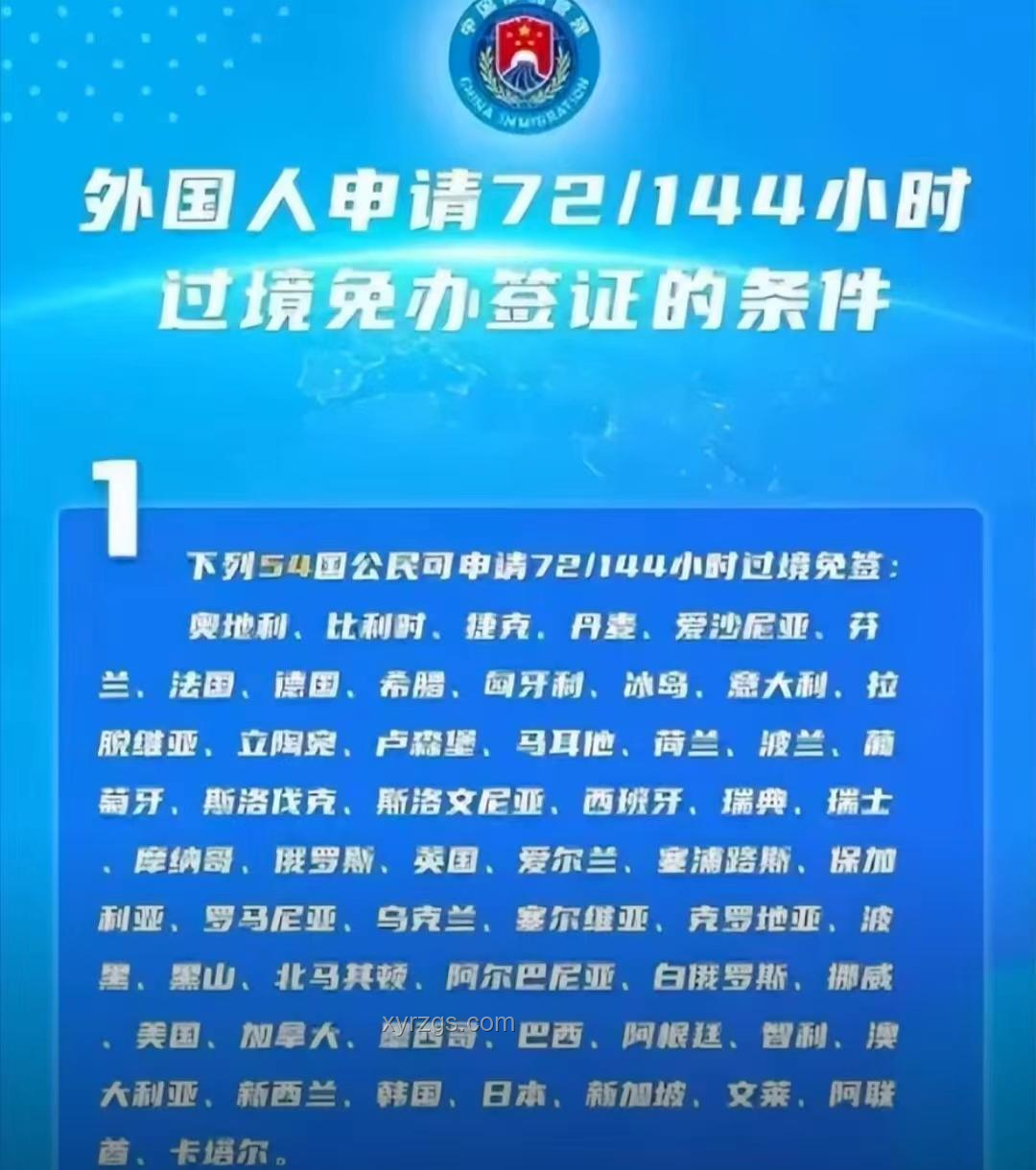 中方回應(yīng)特朗普閱兵邀請：地緣政治博弈的微妙信號