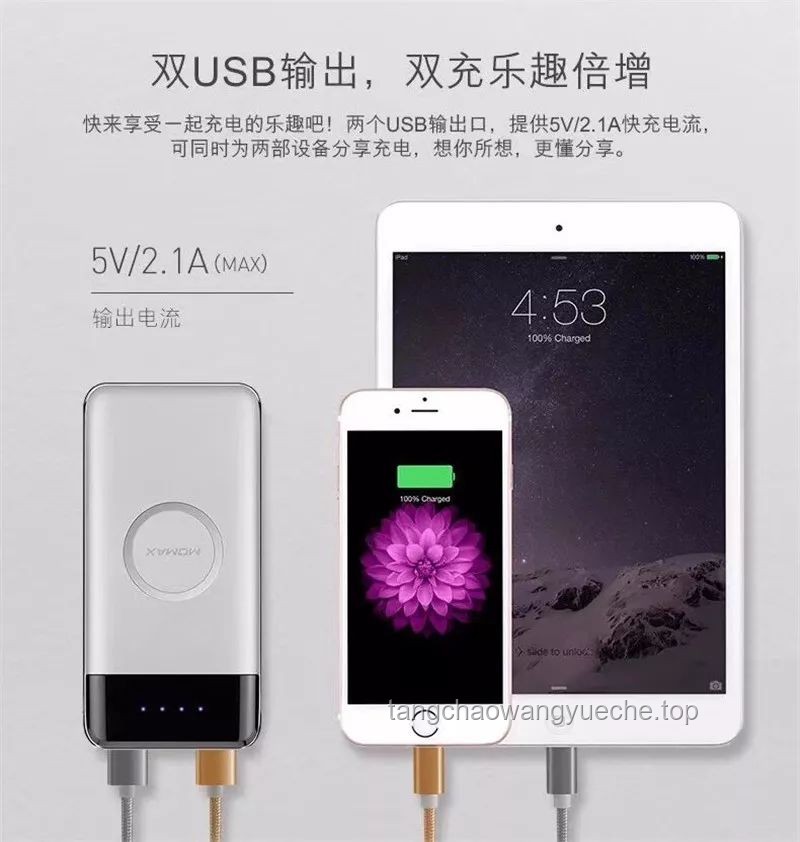 充電寶新歸宿：二手平臺“斤價”革命，跨界思維激活閑置經濟