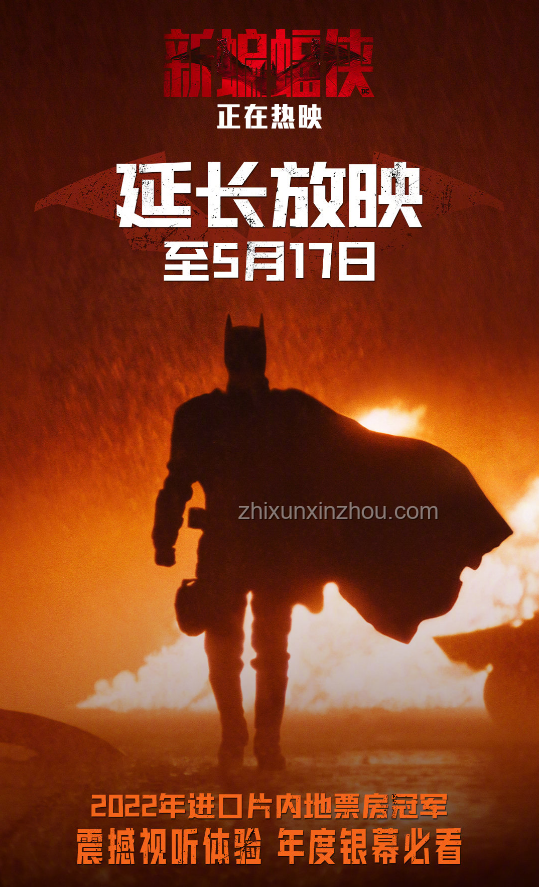 哪吒2密鑰延期四次終于下映：現象級影片的票房之旅與行業影響