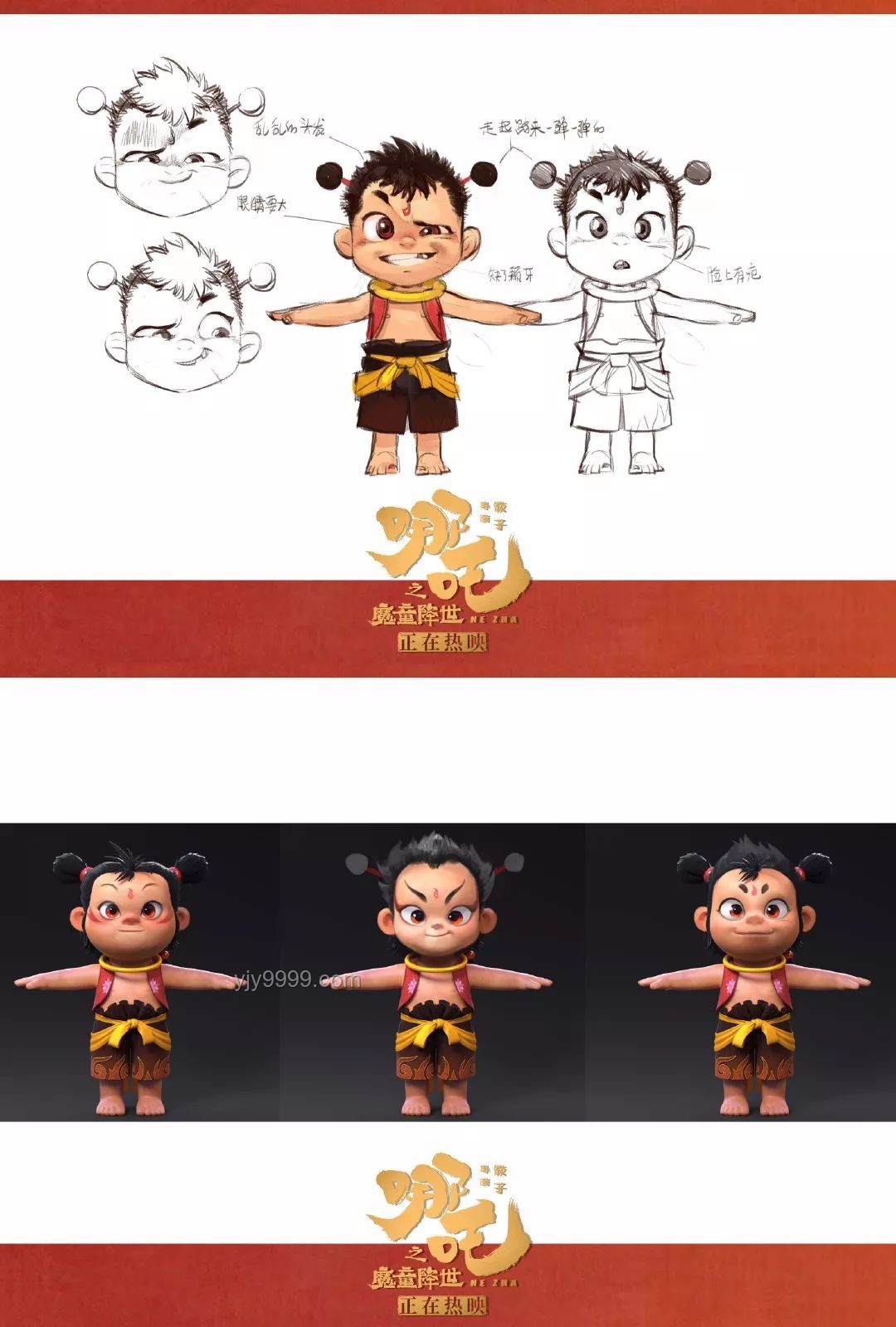 《哪吒2》密鑰延期與最終下映的全面對比分析