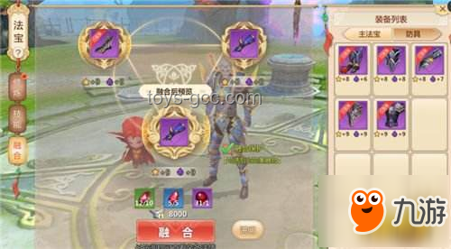 弓箭手近戰(zhàn)：跨界技能融合的新紀(jì)元