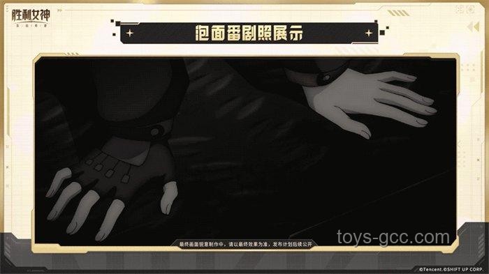 妮姬國服尼爾聯(lián)動實測心得：共赴夢幻之旅??