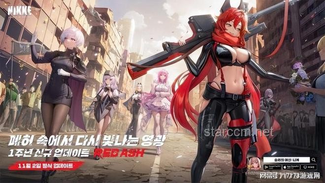 妮姬國服與尼爾聯動案例研究