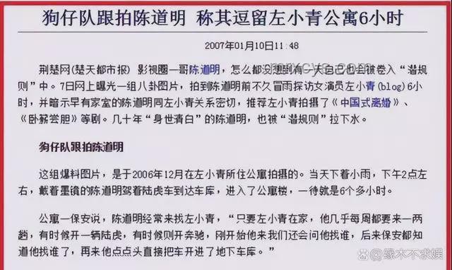 白玉蘭組委會內涵風波：行業規則與藝人自主權的碰撞
